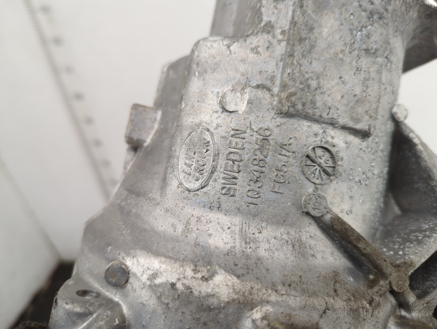 Коробка раздаточная