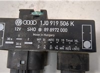 1J0919506K Блок управления вентиляторами Volkswagen Golf 4 1997-2006 20879692 #2