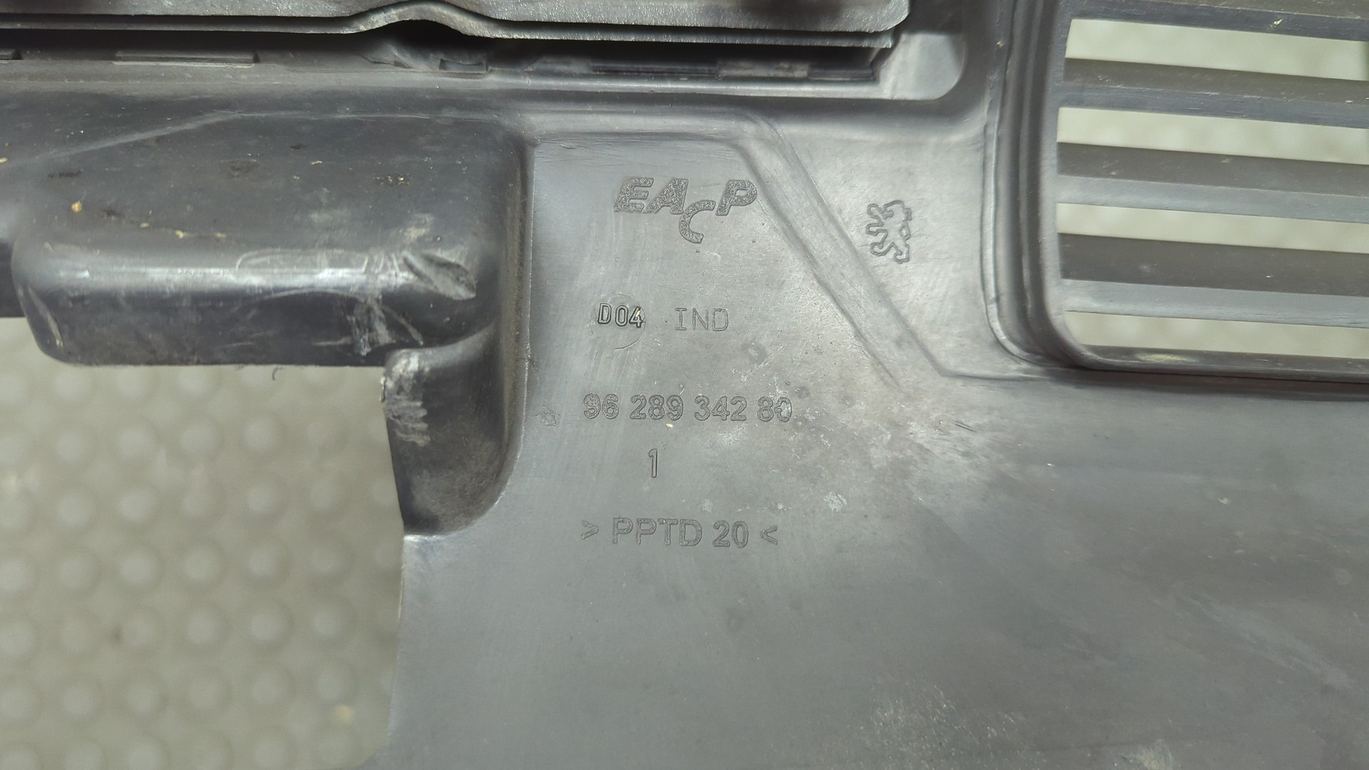 Решетка радиатора