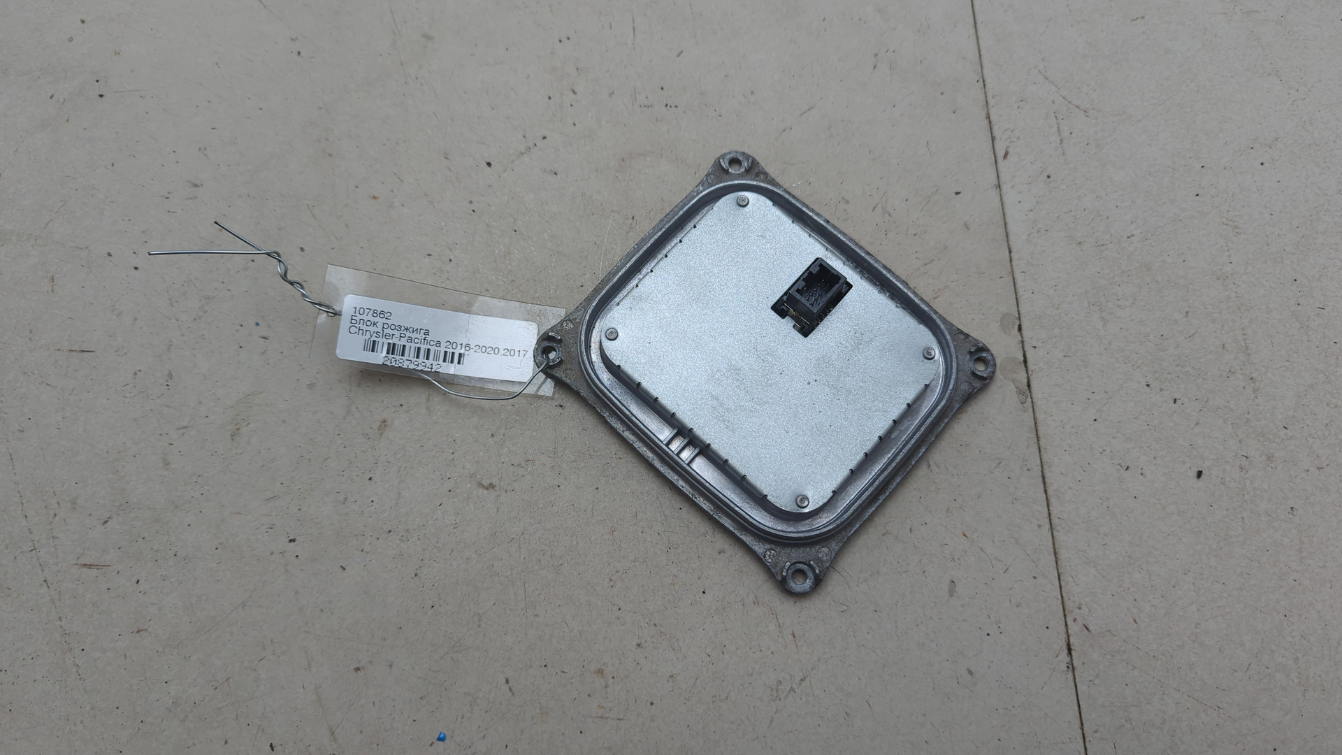 Блок ксеноновой лампы