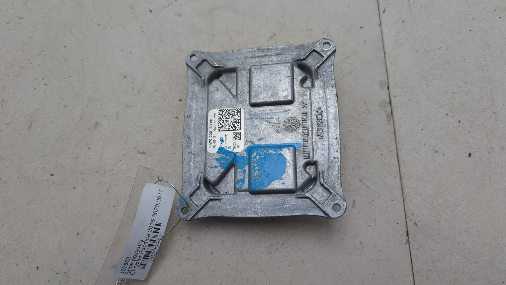 Блок ксеноновой лампы