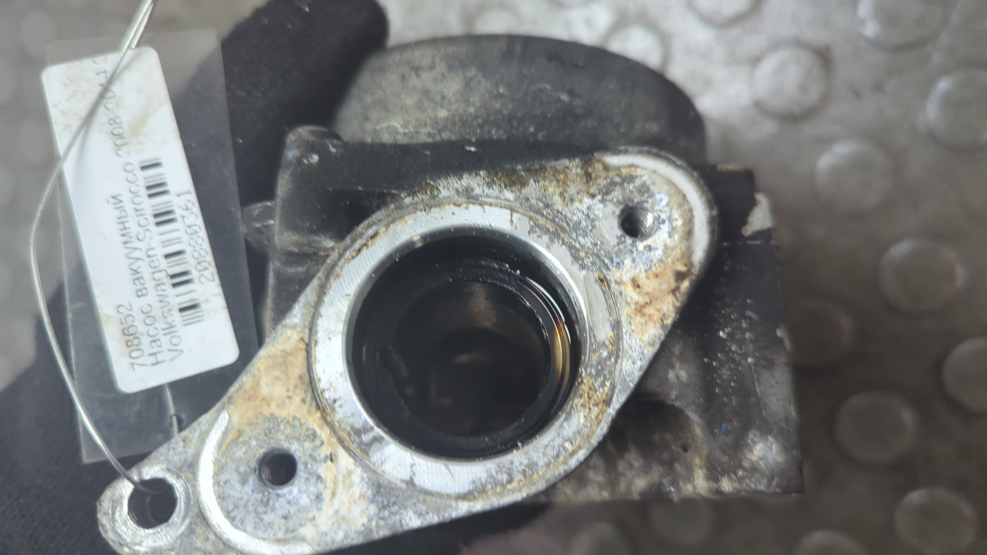 Насос вакуумный