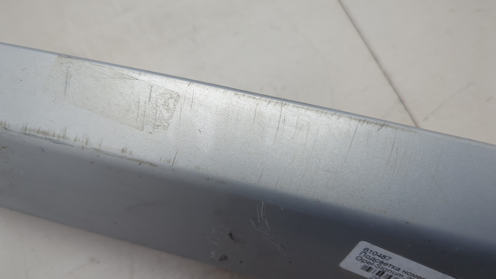 Фонарь подсветки номера