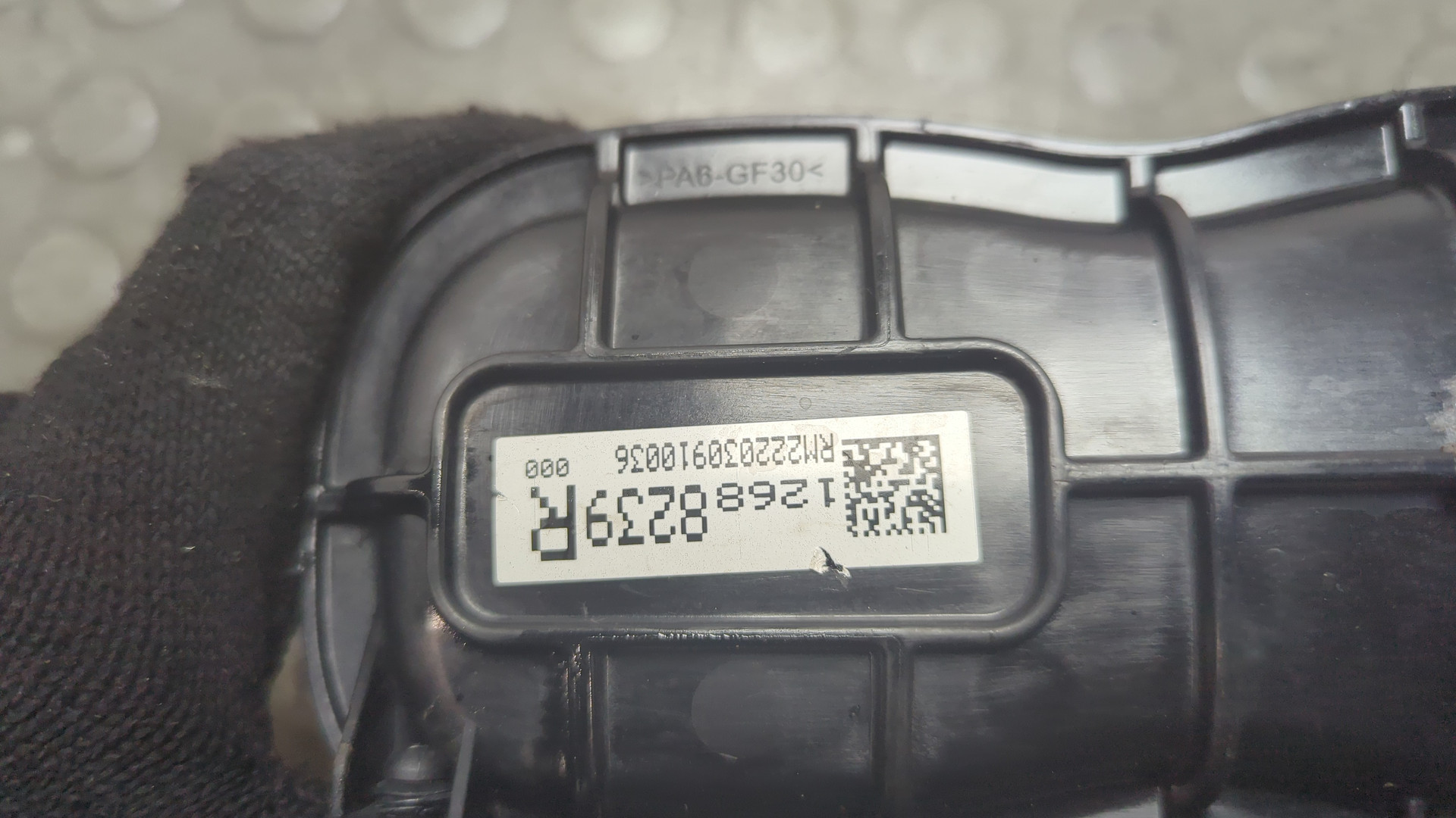 Коллектор впускной