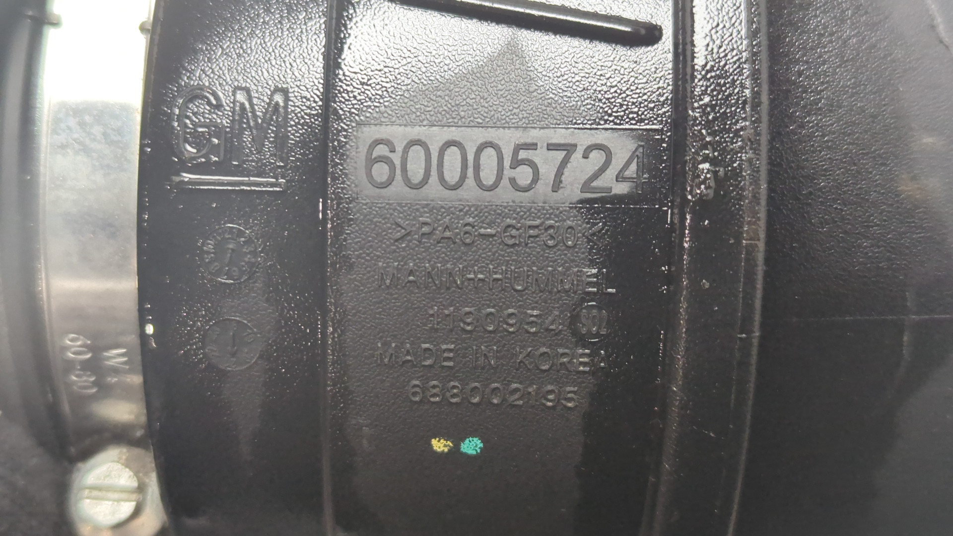 Патрубок воздушного фильтра