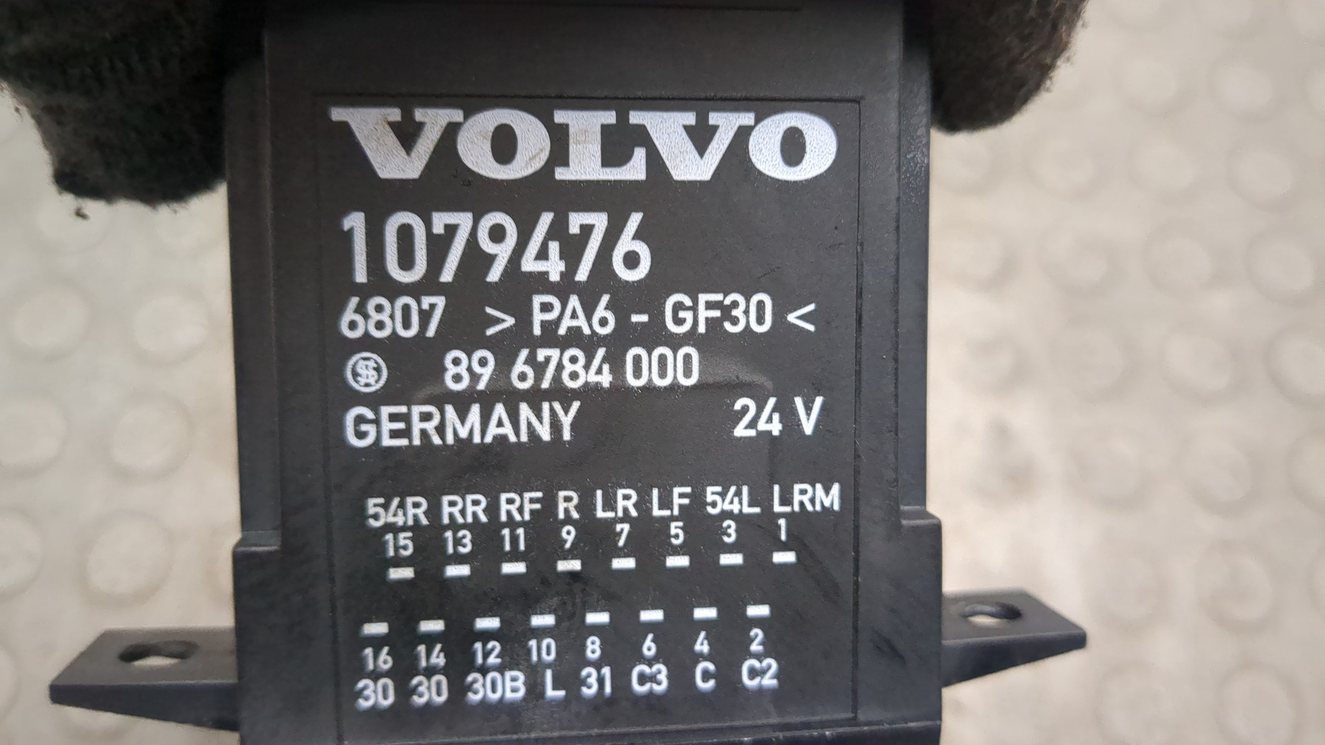 Блок электронный