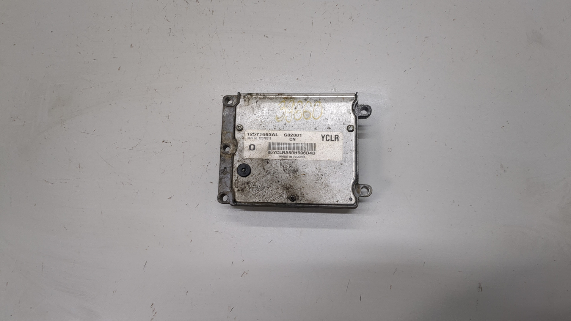 Блок управления двигателем