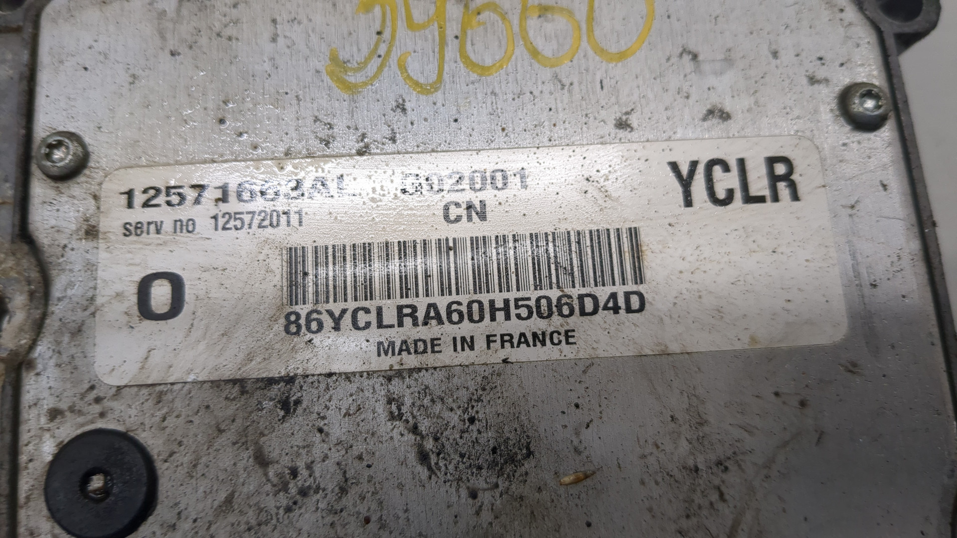 Блок управления двигателем