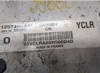 12572011 Блок управления двигателем Opel Vectra C 2002-2008 20881595 #4