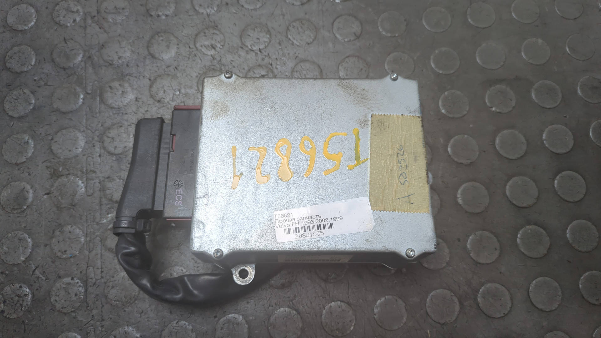 Блок управления подушек безопасности (AIR BAG)