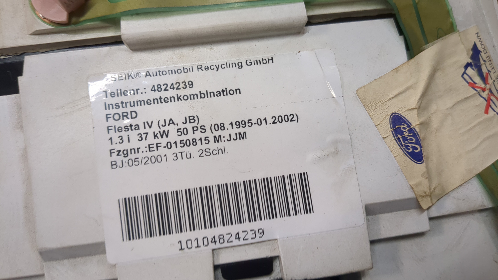 Панель приборов