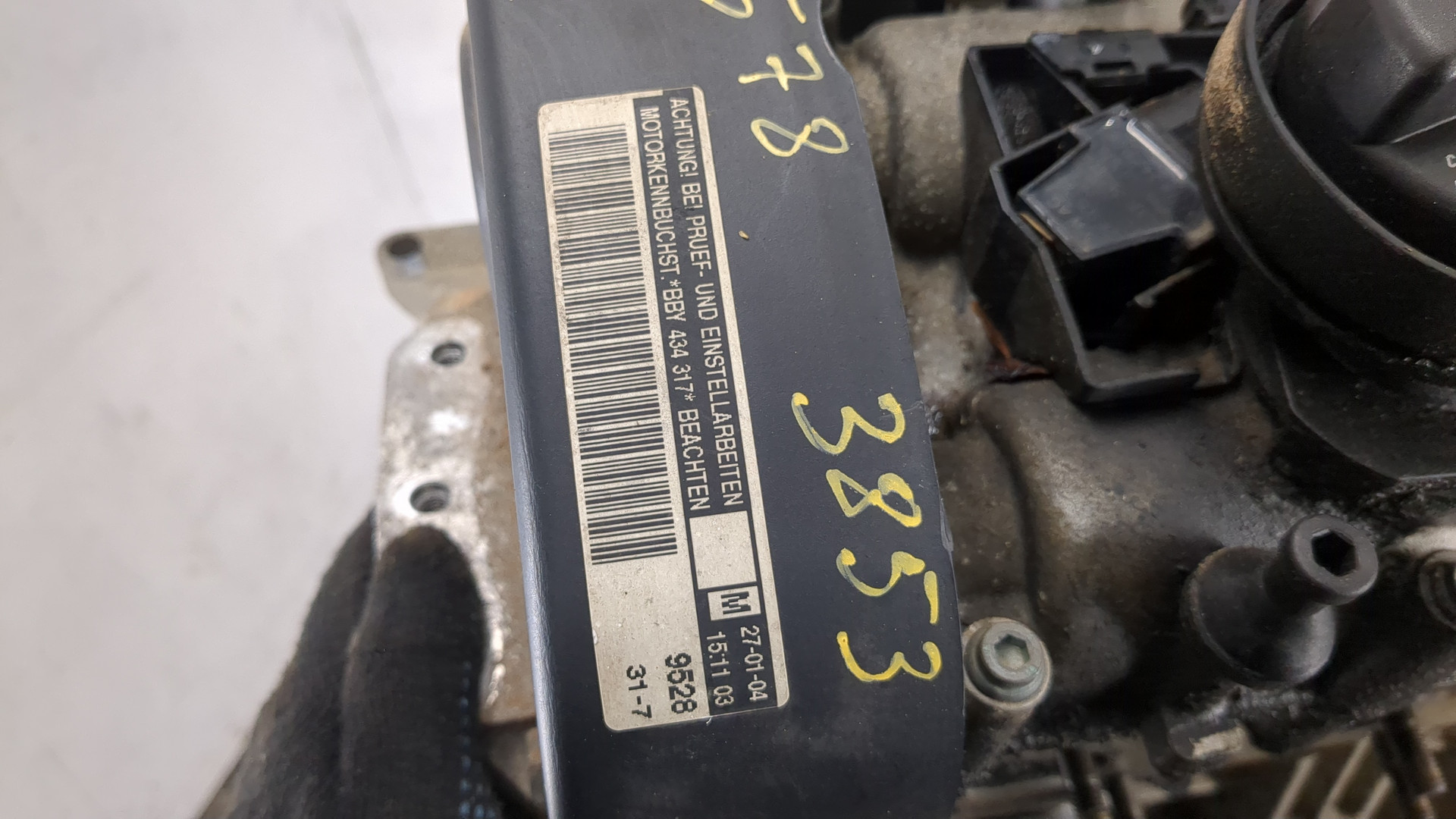 Двигатель (ДВС)