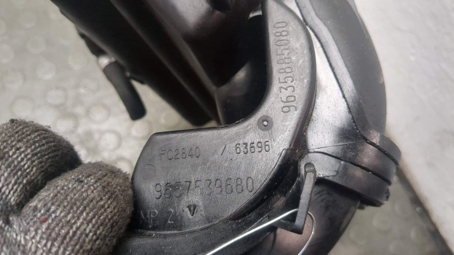 Коллектор впускной