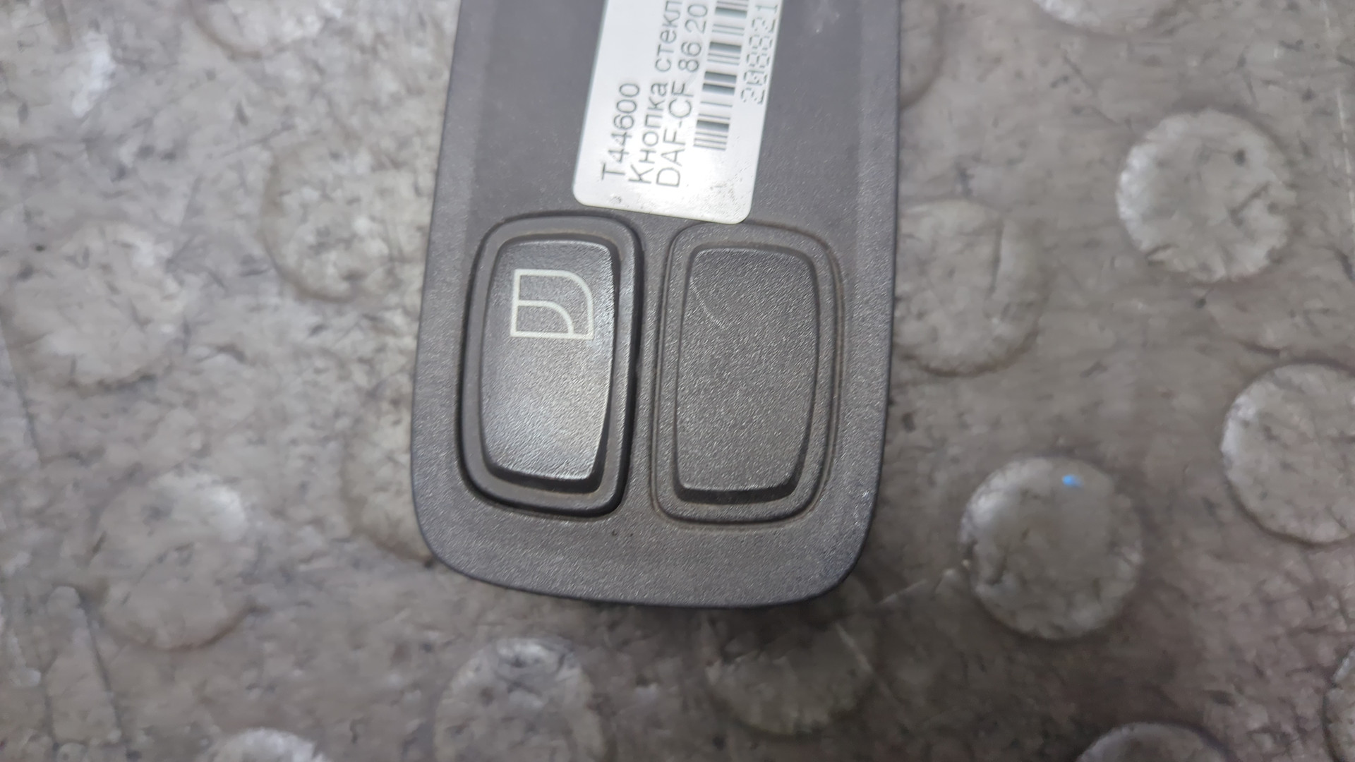 Кнопка стеклоподъемника