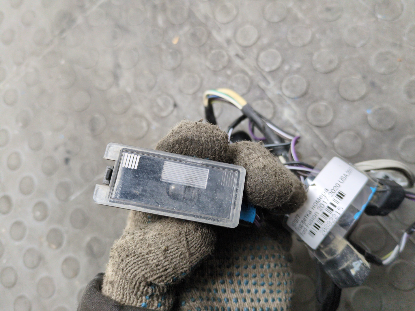 Фонарь подсветки номера