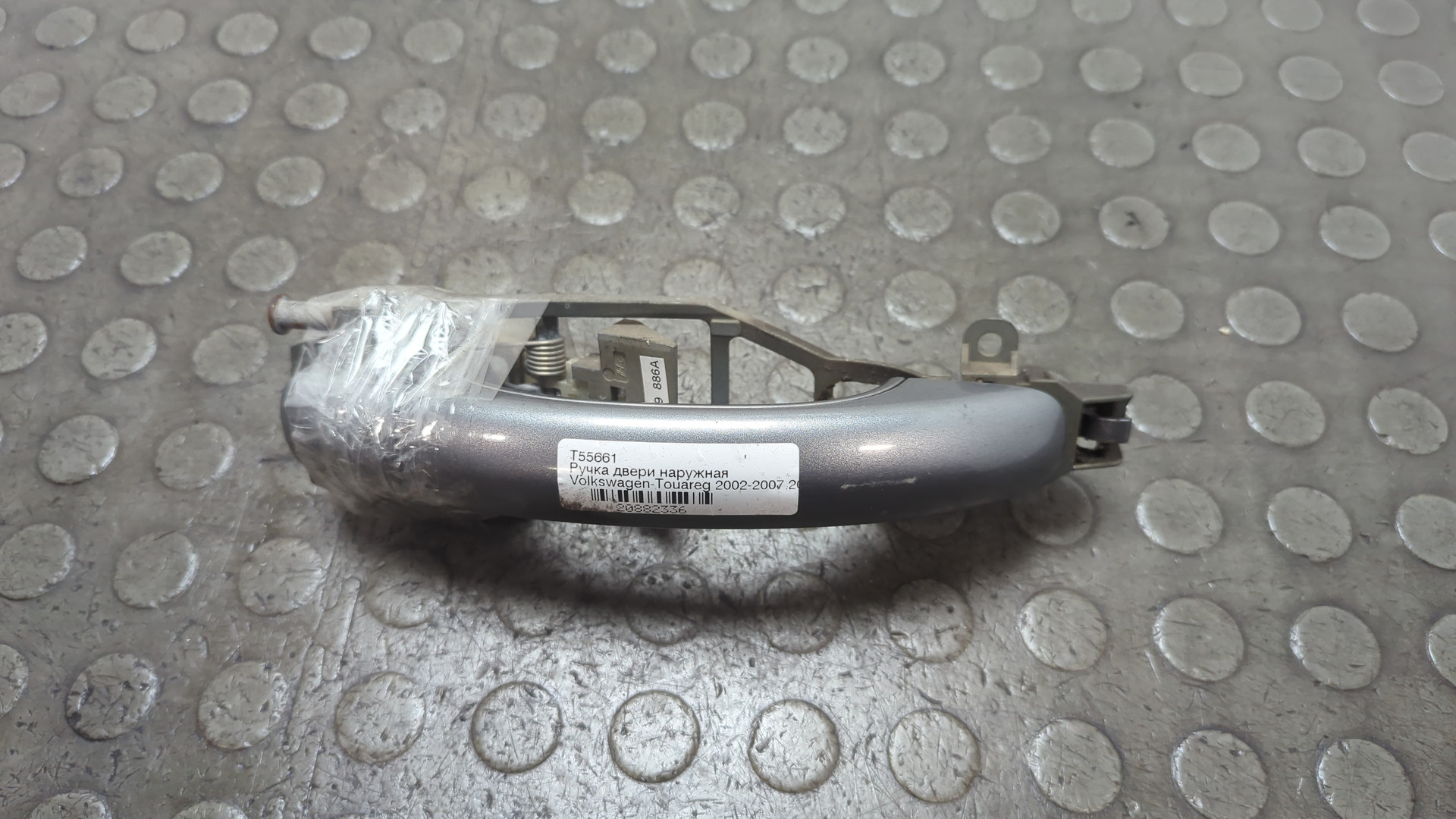 Ручка двери наружная