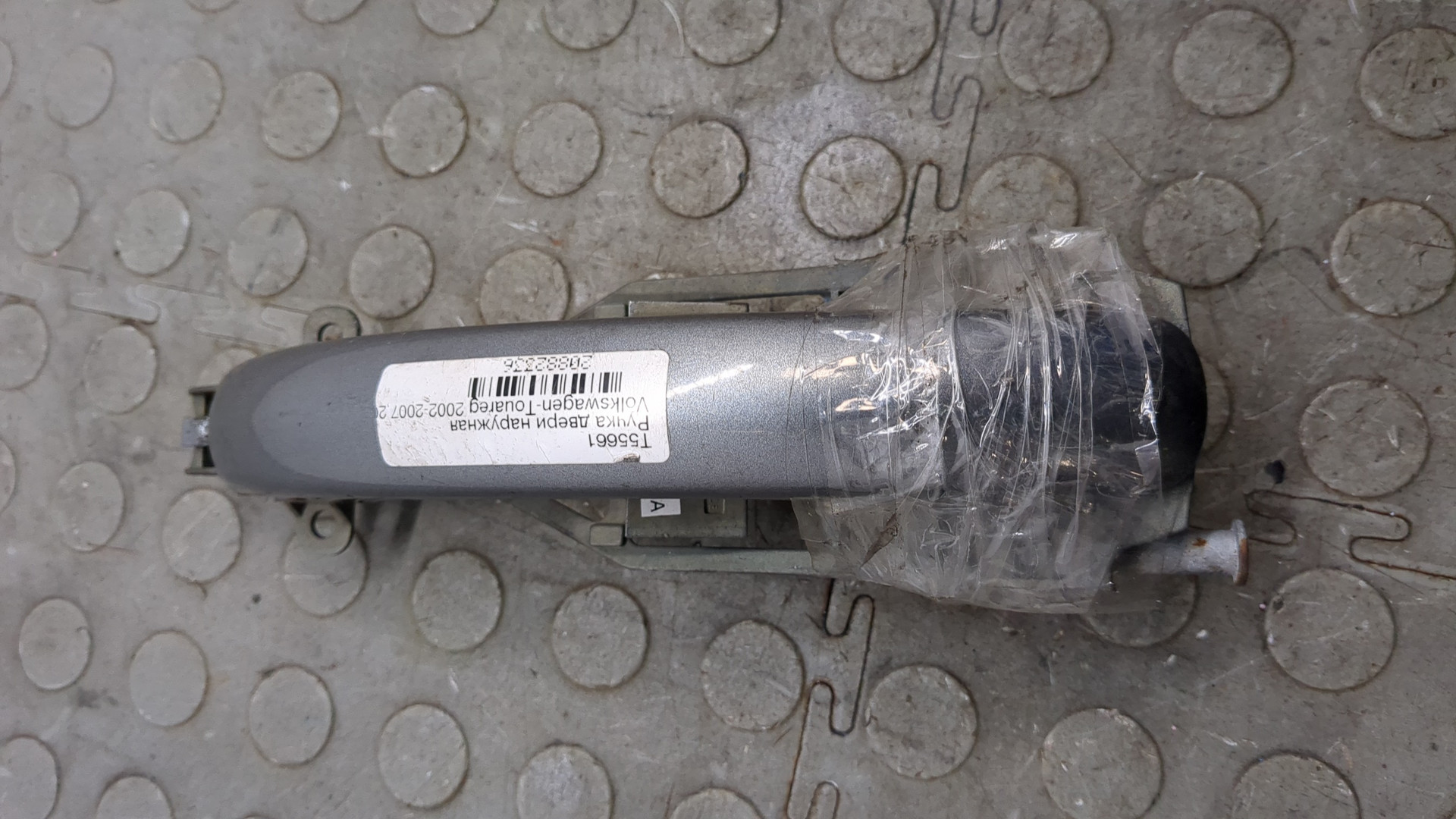 Ручка двери наружная