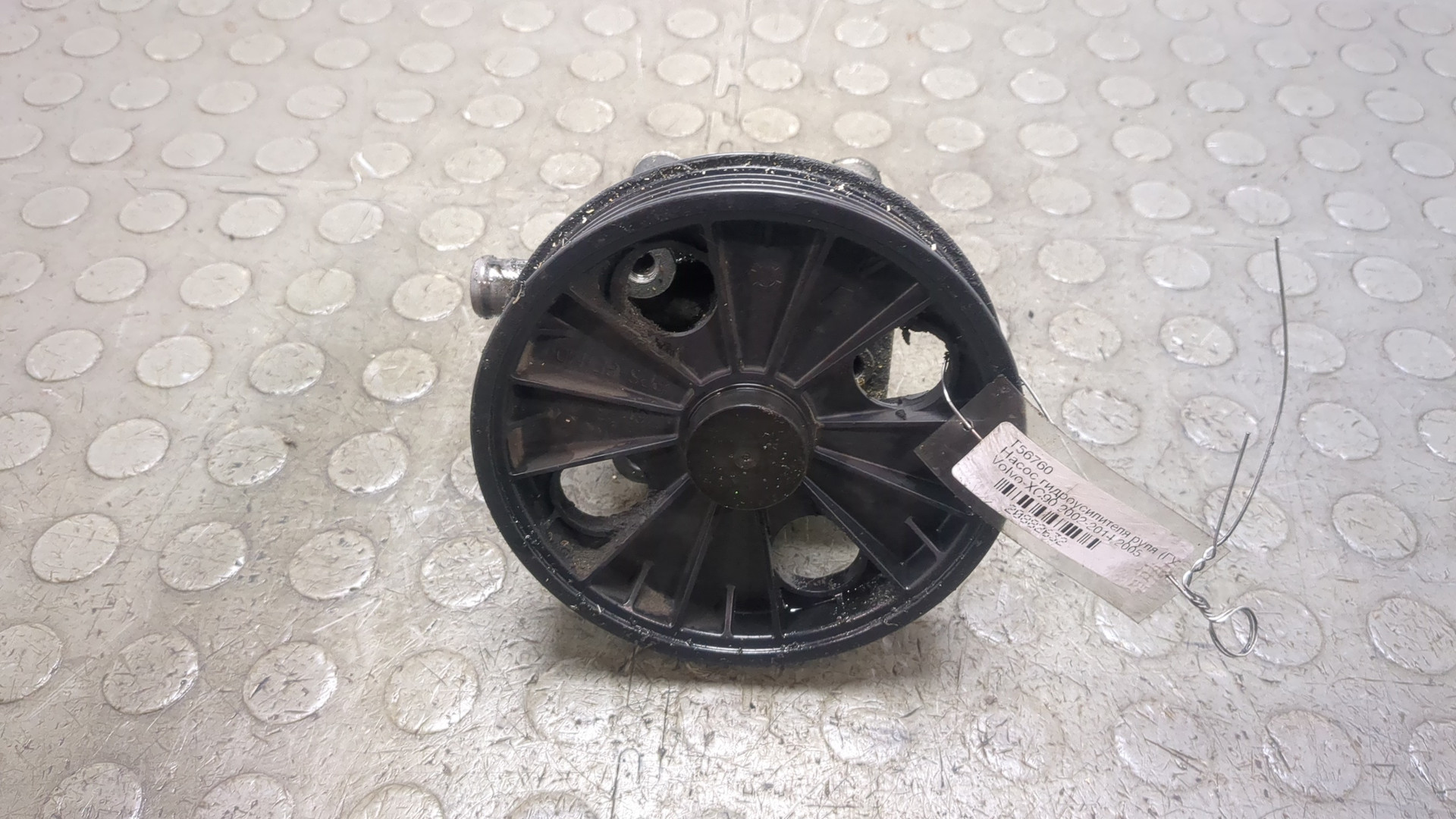 Насос ГУР (гидроусилитель руля)