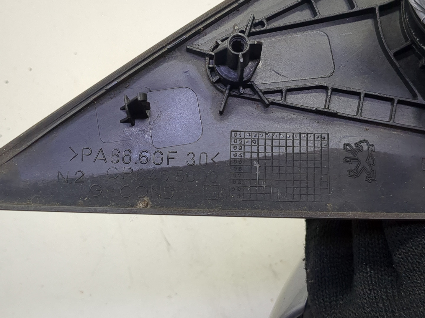 Зеркало левое электрическое