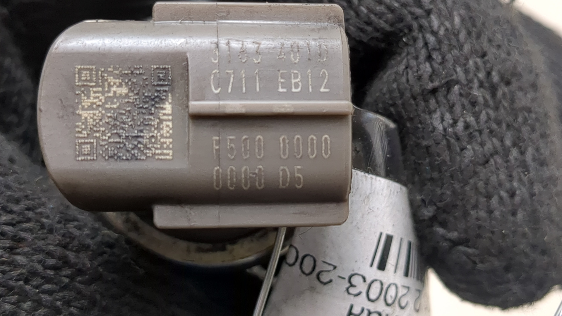 Форсунка дизельная электрическая