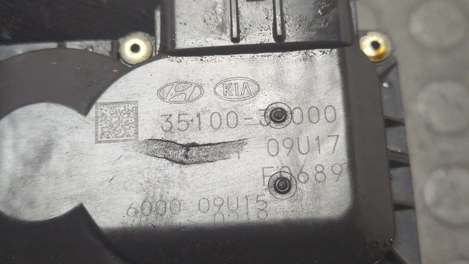 Заслонка дроссельная электрическая