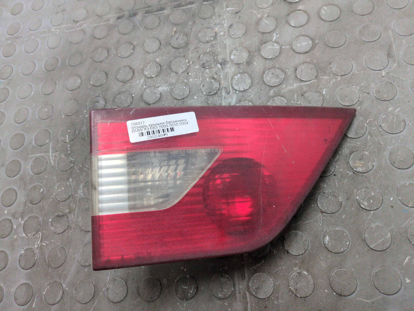 Фонарь задний внутренний правый