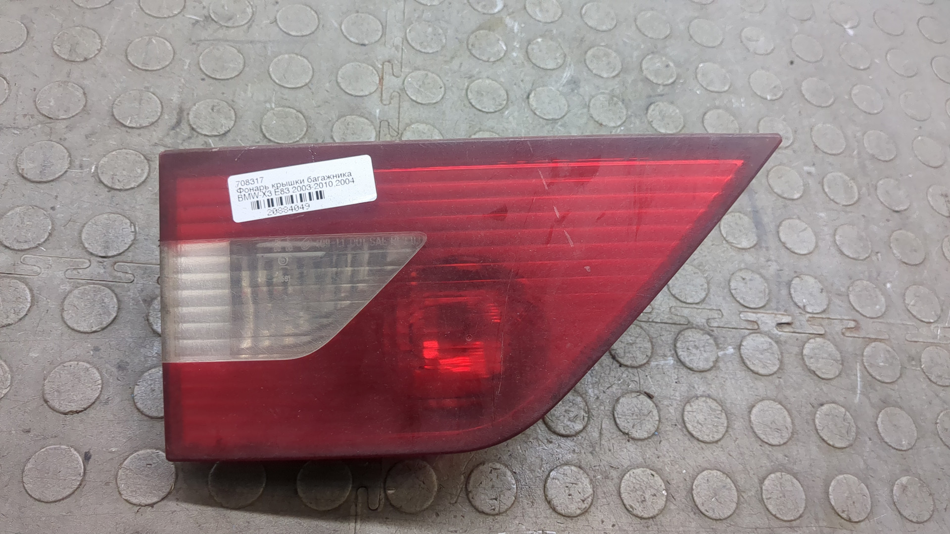 Фонарь задний внутренний правый