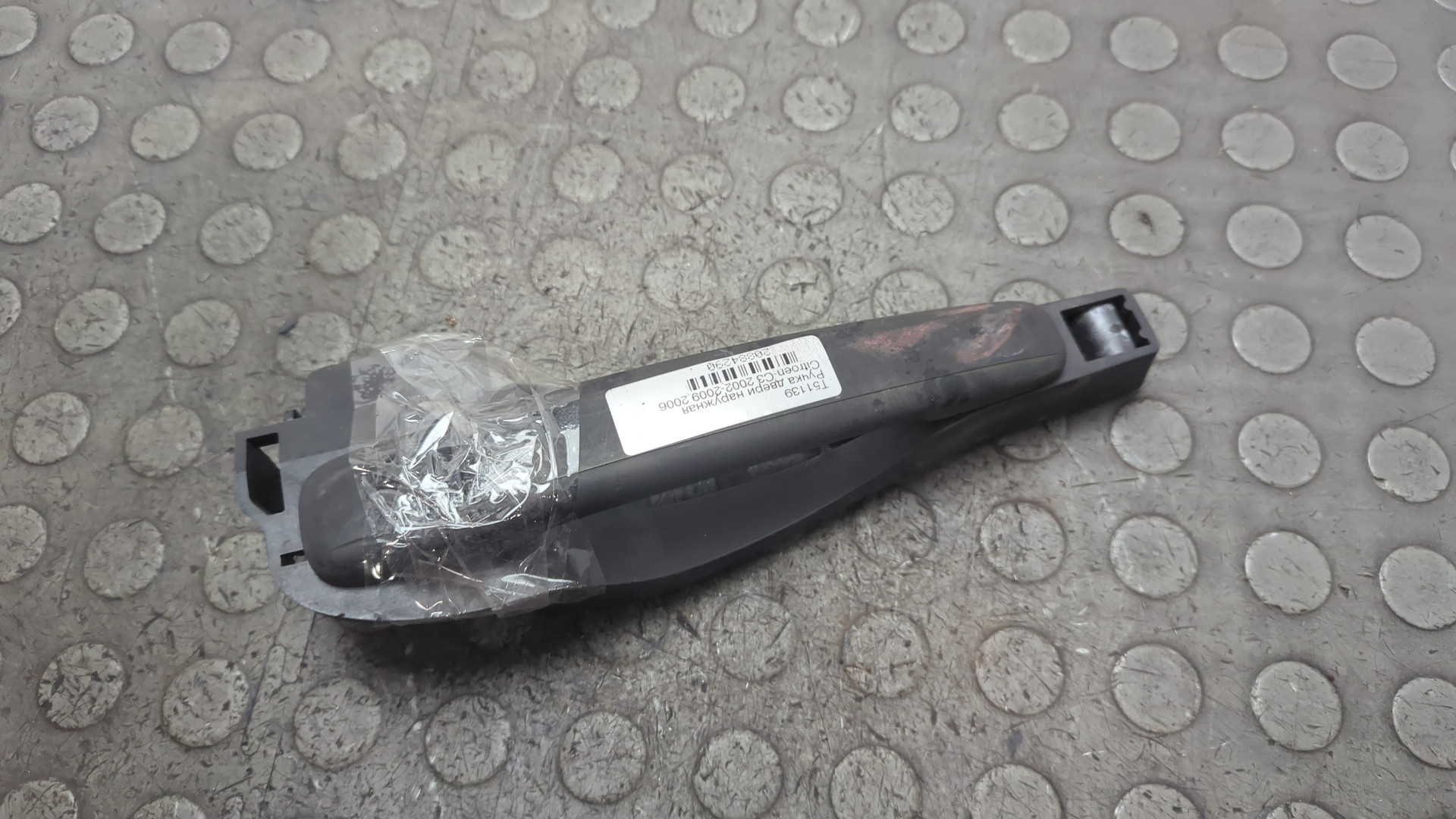 Ручка двери наружная