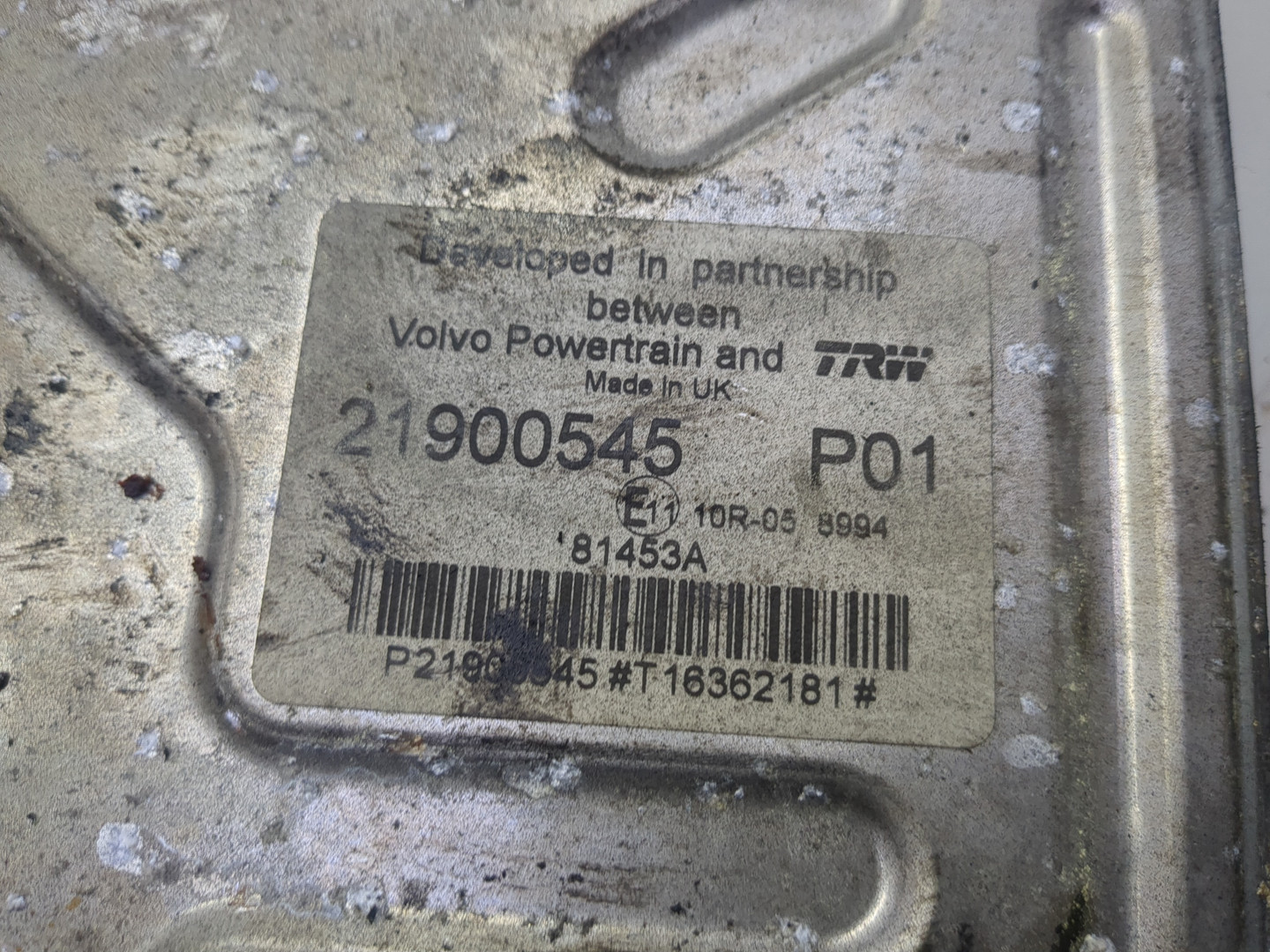 Блок управления двигателем