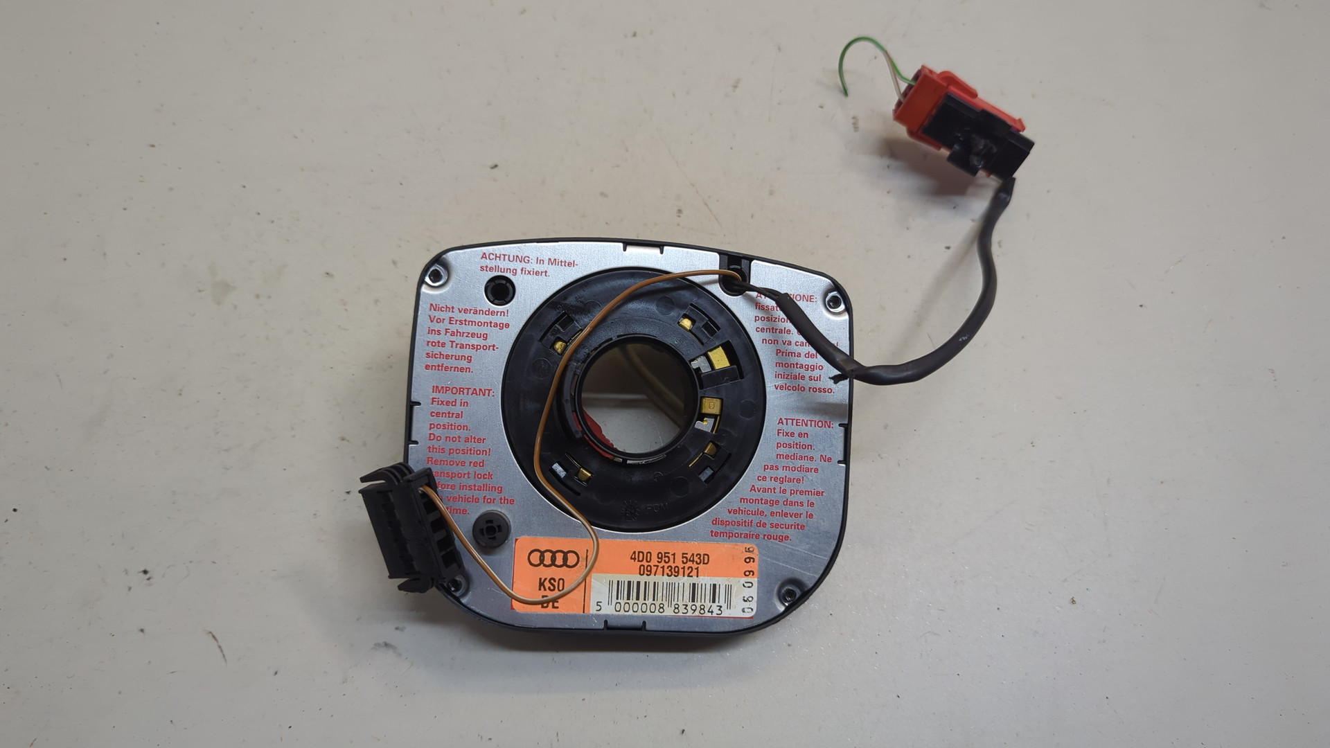 Механизм подрулевой для SRS (ленточный)