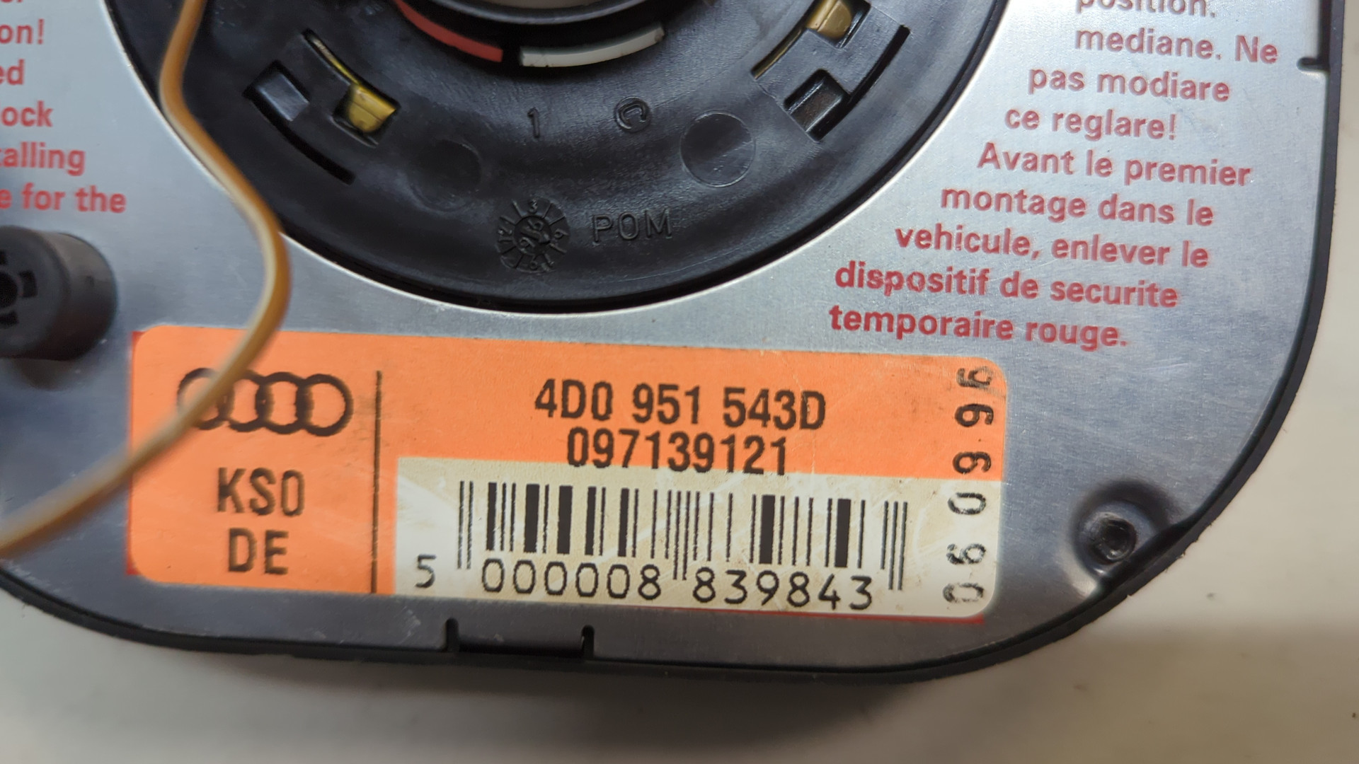 Механизм подрулевой для SRS (ленточный)