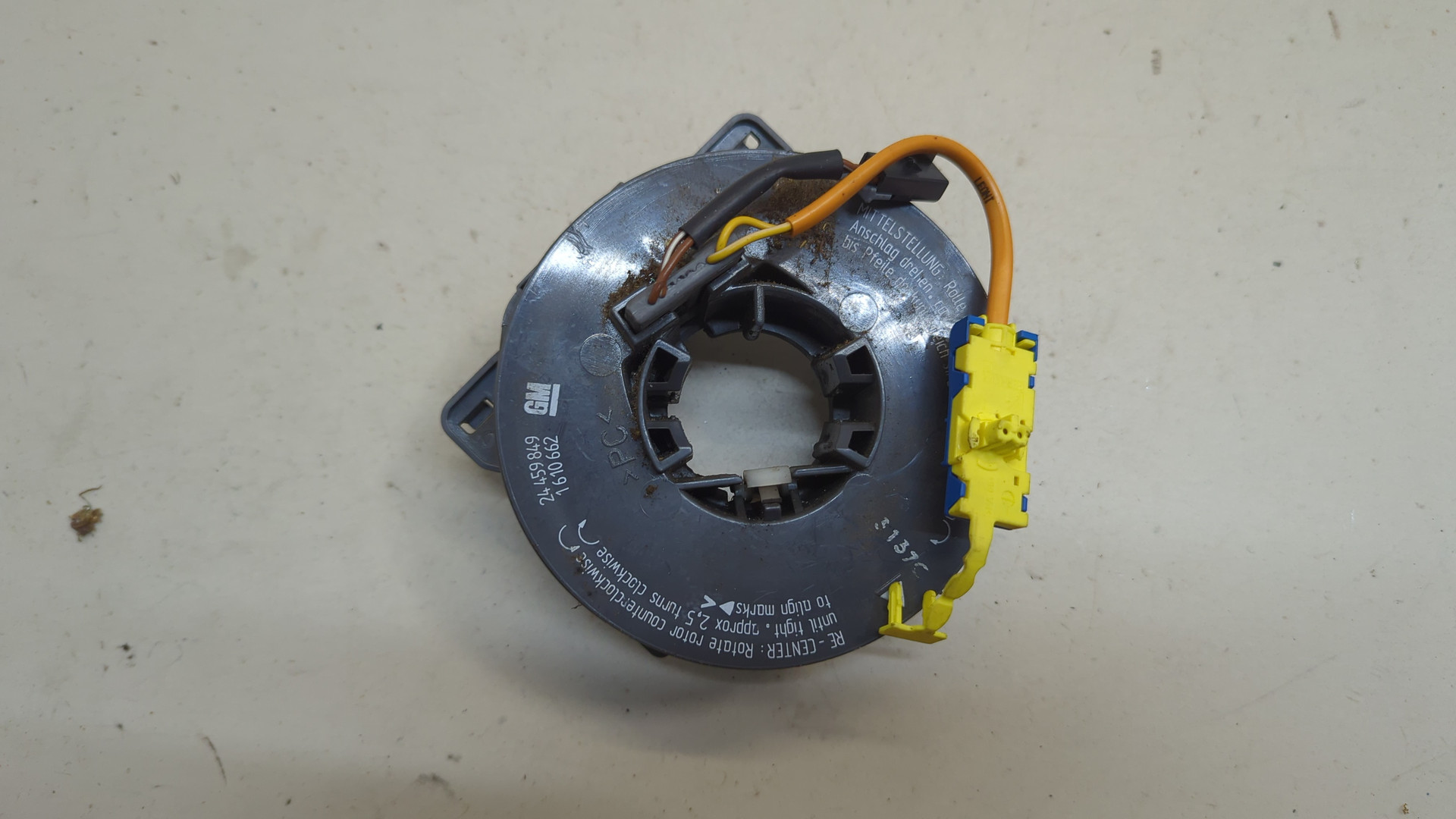 Механизм подрулевой для SRS (ленточный)