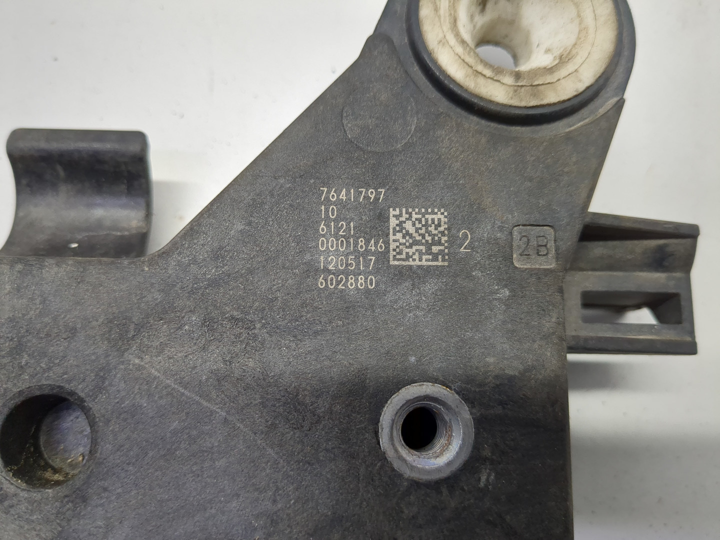 Площадка под аккумулятор (АКБ)