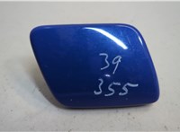 1J0955110A Крышка форсунки омывателя Volkswagen Golf 4 1997-2006 20885213 #1