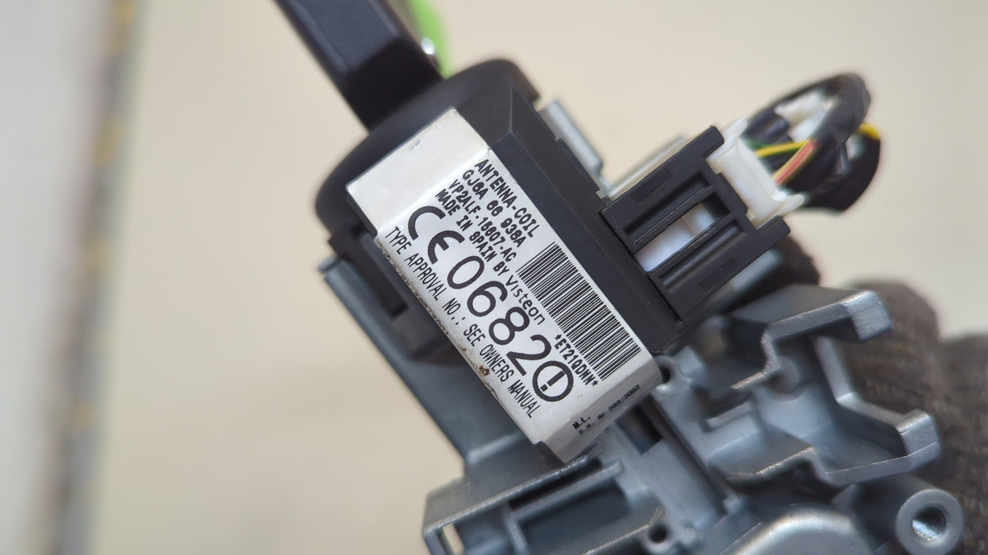 Замок зажигания