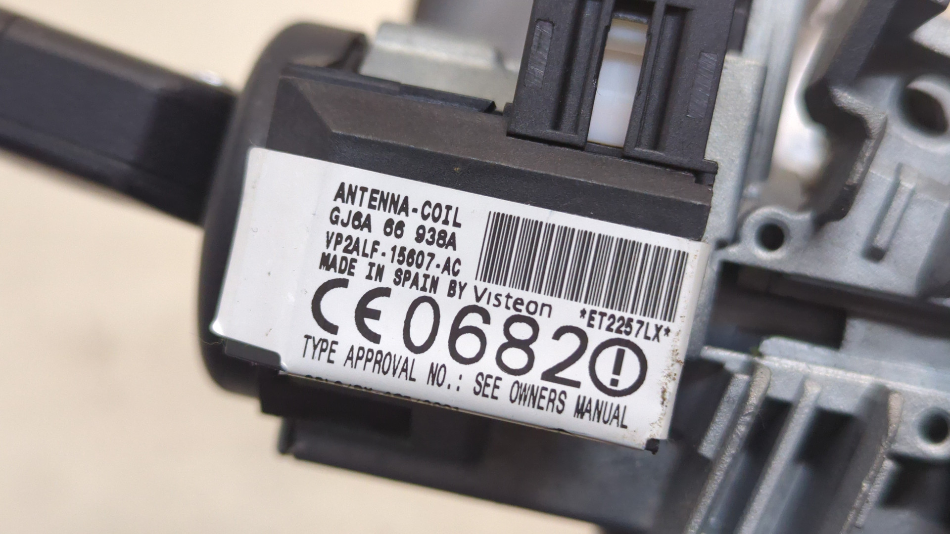 Замок зажигания