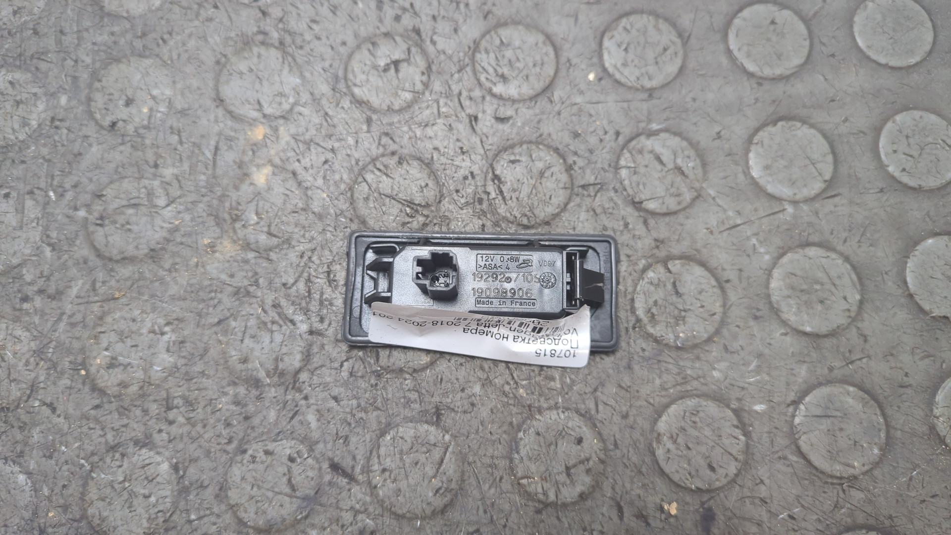 Фонарь подсветки номера