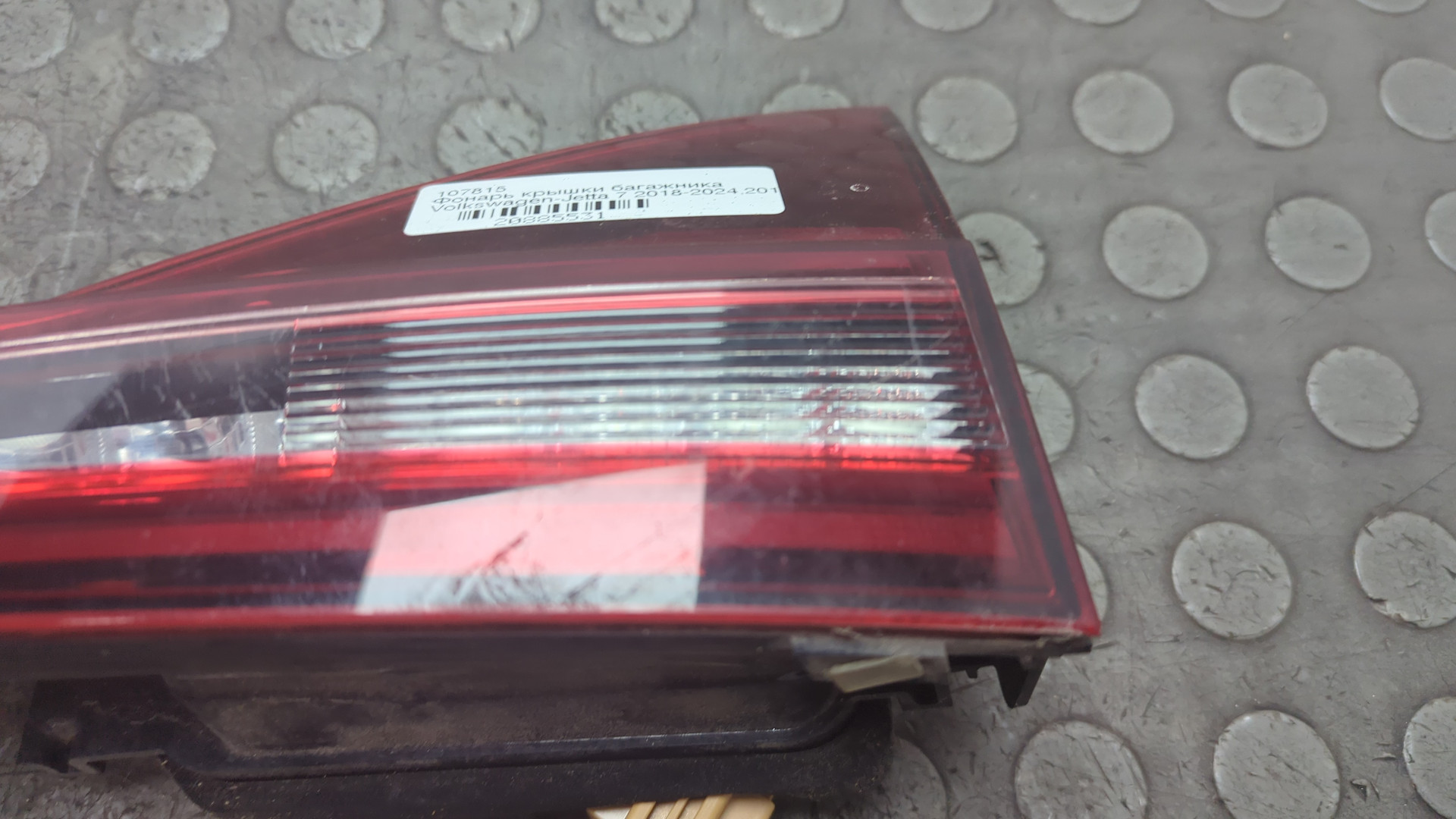Фонарь задний внутренний левый