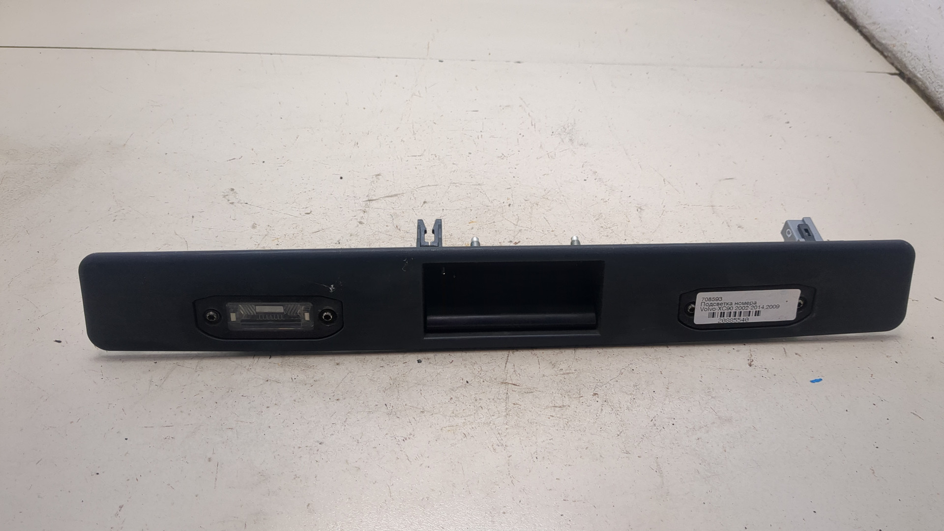 Фонарь подсветки номера