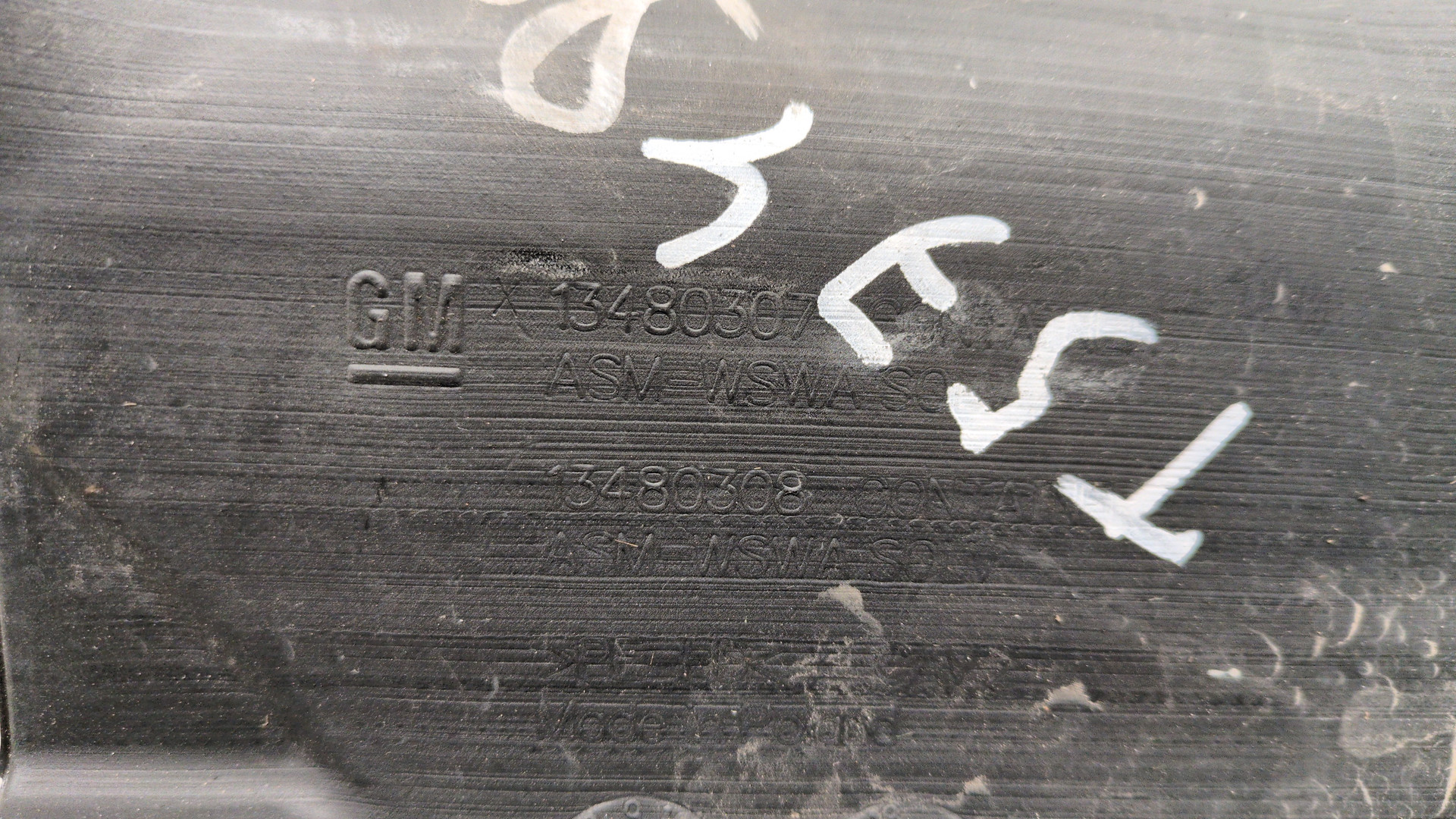 Бачок омывателя лобового стекла