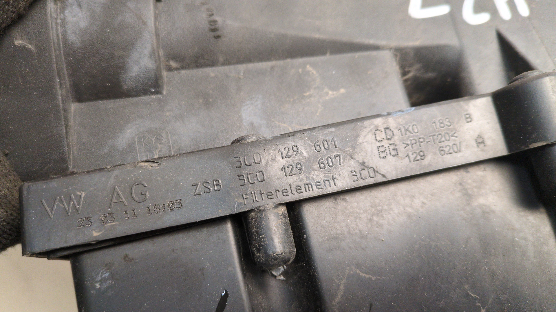 Корпус воздушного фильтра