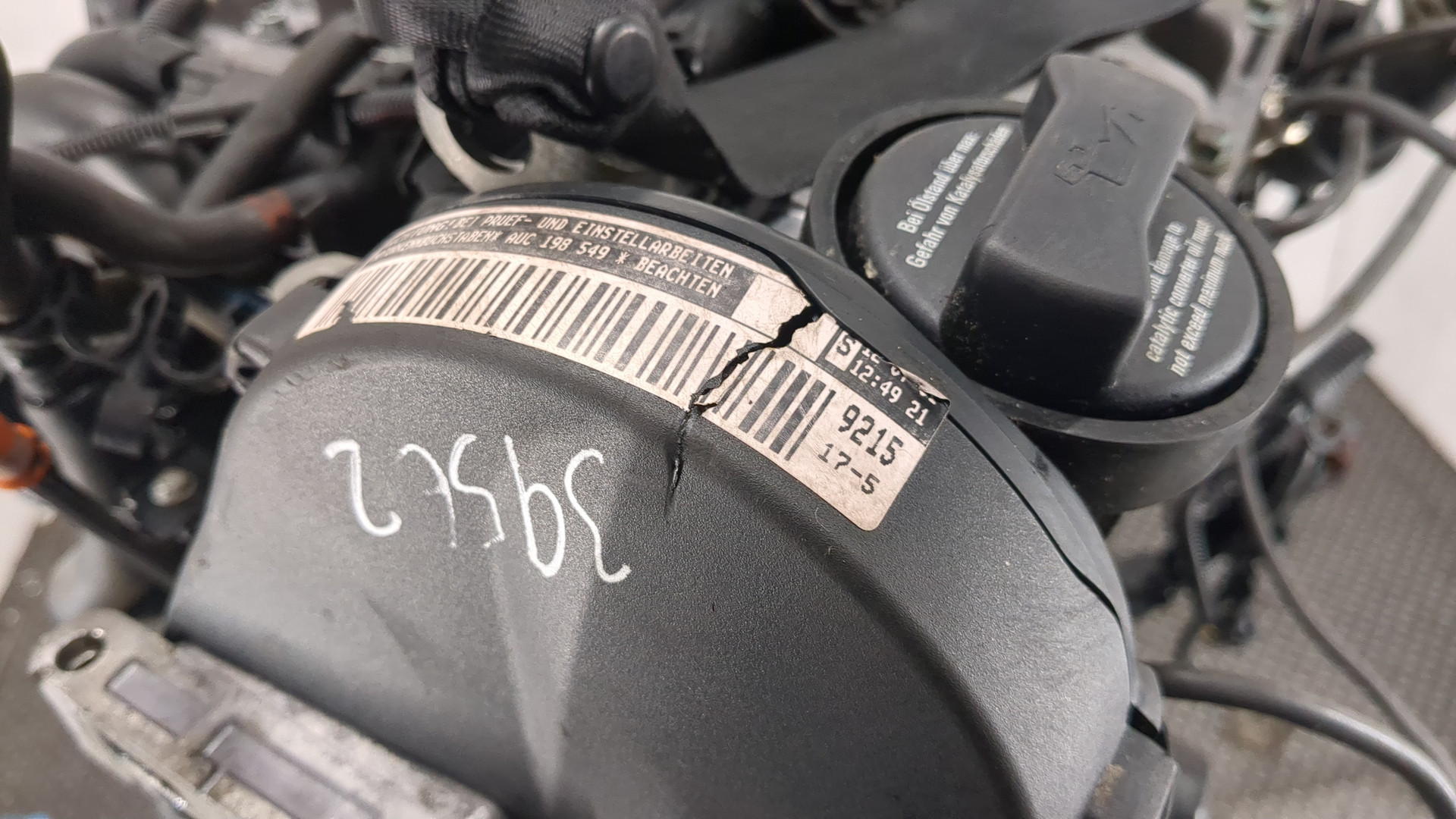 Двигатель (ДВС)