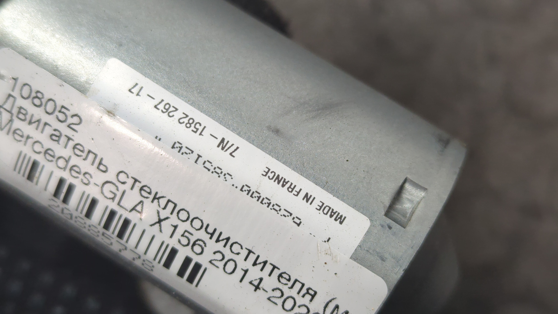 Моторчик стеклоочистителя задний