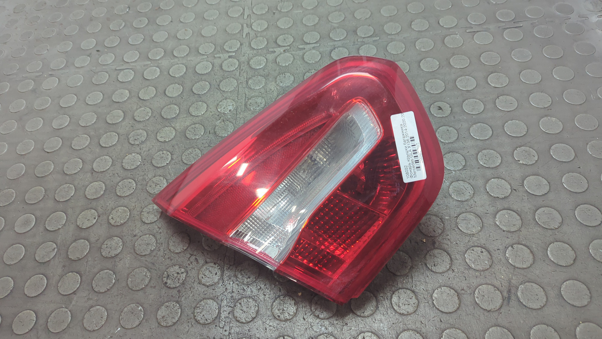 Фонарь задний внутренний левый