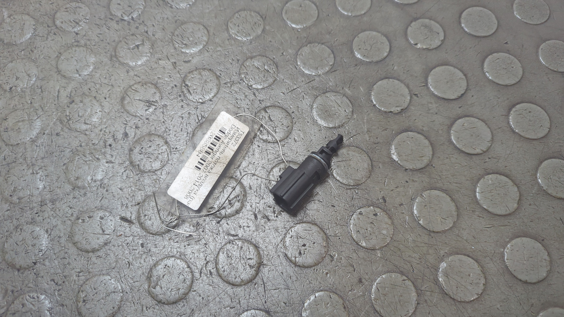 Датчик температуры