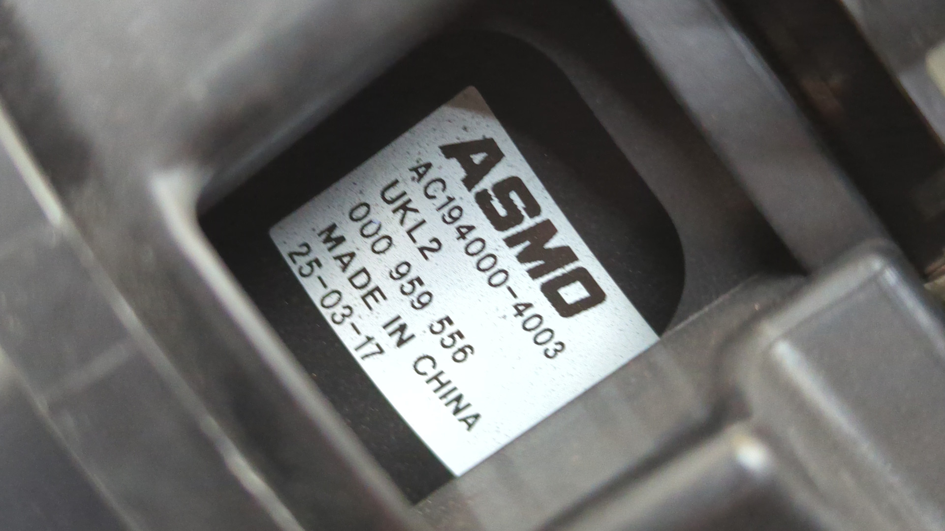 Моторчик печки