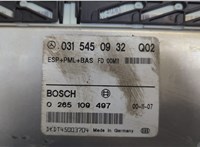 0315450932 Блок управления АБС (ABS, ESP, ASR) Mercedes S W220 1998-2006 20885971 #2