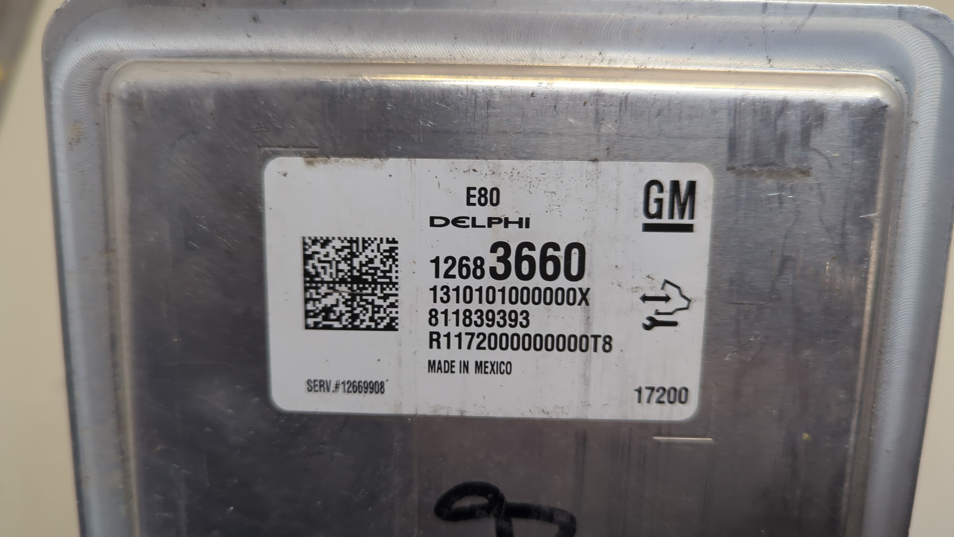 Блок управления двигателем