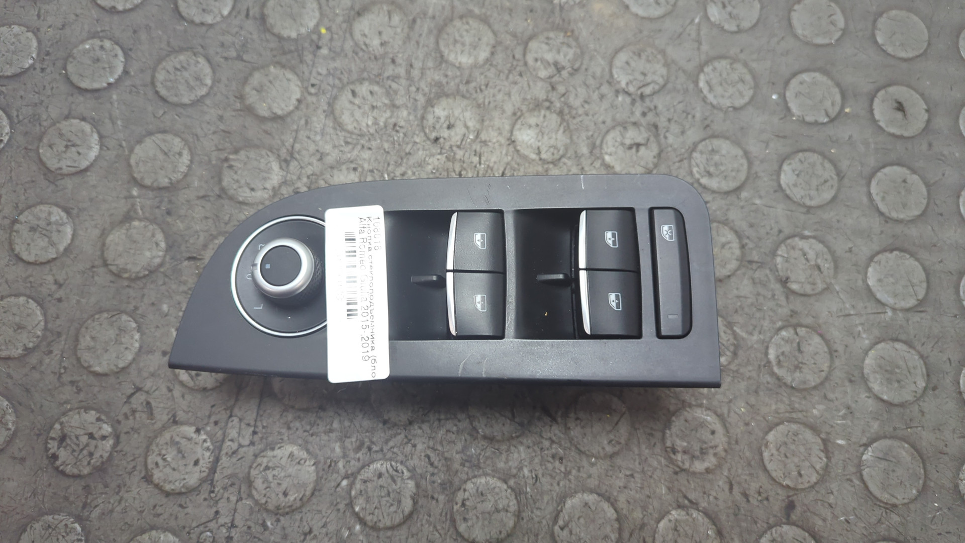 Кнопка стеклоподъемника