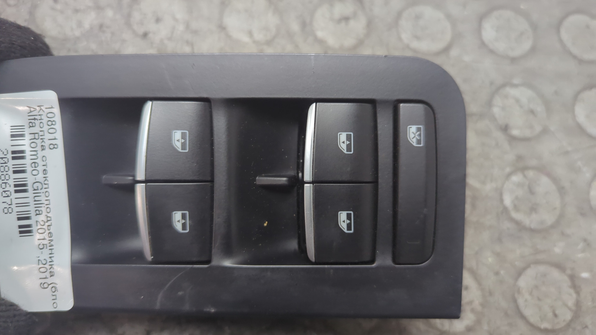 Кнопка стеклоподъемника